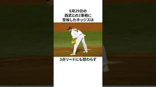 「古田のサインに一度も首を振らなかった」ホッジスについての雑学野球野球雑学東京ヤクルトスワローズ [upl. by Annaik]