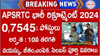 APSRTC Recruitment 2024  10th Pass  Govt Jobs 2024  Latest Govt Jobs Information  FreeJob Search [upl. by Nobie]