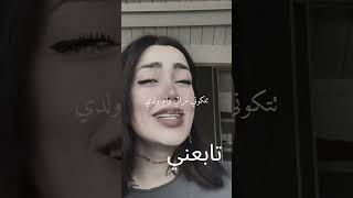 tiktok tiktokvideo tiktokviral tiktokindia tiktokvideos tiktokdance fyp fypシ moroc اكسبلور [upl. by Elram134]