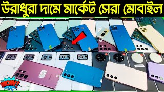 used phone price in Bangladesh🔥used Samsung mobile price🔥Google pixel mobile price🔥used iphone price [upl. by Aniratak]