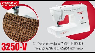 23  Machine à coudre 3250V  3 Ourlet extensible à laiguille double خياطة الكفة بالإبرة المزدوجة [upl. by Isidor906]