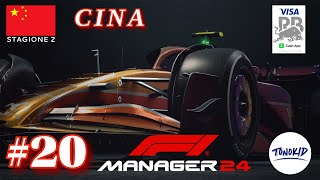 GLI AGGIORNAMENTI FUNZIONANO  F1 Manager 2024  Cina  Gameplay ITA 20 [upl. by Metts]