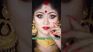 Jai mata di  emotional status  Durga maa  trending short video  you tube video [upl. by Torruella539]