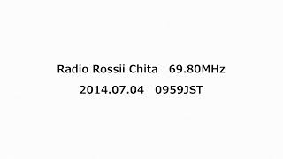 Radio Rossii Chita 6980MHz 2014年07月04日 0959JST [upl. by Oicnoel]