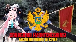 Црногорци Montenegrins  Takanashi Hoshino AI Cover [upl. by Ilzel]