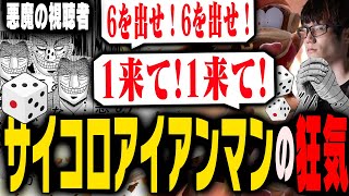 何故流行ったか？サイコロアイアンマンの狂気について語る【スマブラSP】 [upl. by Hugues]