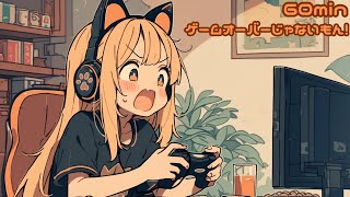 【フリーBGM】ゲームオーバーじゃないもん！【かわいいピコピコ8bit風pop作業用配信用】 [upl. by Tecil]