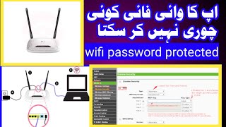 wifi password protected2024wifi password show without qr code [upl. by Wilek258]