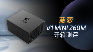 菠萝 V1 mini 260M开箱测评，可以挖ETCETHWETHF等币种以太坊菠萝矿机 [upl. by Imtiaz]