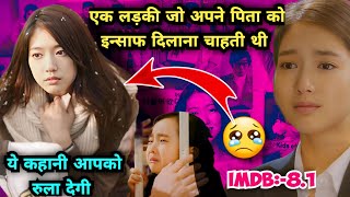 Miracle in Cell No 7 Movie Explained In Hindi amp Urdu Best South Korean Movie [upl. by Forlini349]