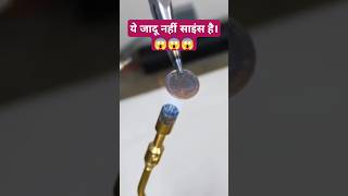 Science Amazing experiment  When Copper heat 🔥  shorts amazing [upl. by Atiner251]