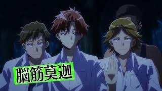 Loner Life in Another World  Official Anime Trailer  English Dub [upl. by Stetson]