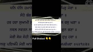 Prabhat Feri Shabad with dholak Dhan Dhan Hamare Bhaag shorts easy prabhatferi shortsfeed [upl. by Peadar857]