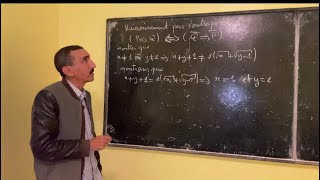 notion de logique  raisonnement par contraposée   1bac scientifique  أولى باكالوريا [upl. by Ahsek]