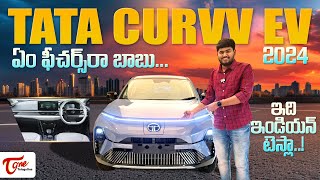 Tata Curvv EV Review in Telugu  Indias First Electric SUV Coupe TATA Curvvev 2024  TeluguOne [upl. by Labina]