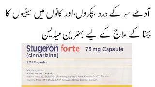 Stugeron Tablet Stugeron 25 mg Tablet Uses in Hindi Chakkar Rokne Ki Tablet [upl. by Durward892]