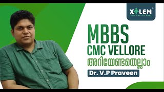 CMC VELLORE ADMISSION PROCESS  QUALIFICATION ELIGIBILITY amp EXPECTED CUT OFF  XYLEM LEARNING [upl. by Raycher]