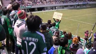 2011松本山雅 新入団選手チャント 3松田直樹選手 [upl. by Siuqram]