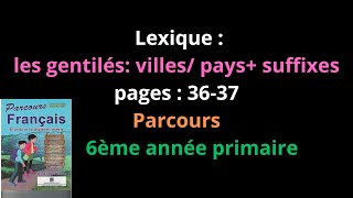 Lexique  les gentilés villes pays suffixes  pages  3637  Parcours  6ème année primaire شرح [upl. by Marinelli]