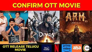 Upcoming OTT Release Telugu Movies  New OTT Release Movies  Devara OTT  ARM OTT  Vettaiyan OTT [upl. by Nnaeel]