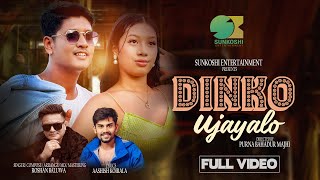 Dinko Ujayalo  Roshan Baluwa  Ft Prinsha Majhi amp Suraj Kumar Majhi  New Nepali Song 2024 [upl. by Anehs]