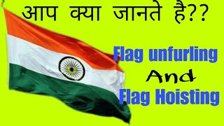 Do you know about Flag Hoisting and Flag Unfurling [upl. by Arlin]