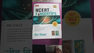 Ncert fingertips biology hindi medium for neet [upl. by Standush836]