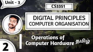 Operations of Computer Hardware in Tamil  CS3351 Digital Principles and Computer Organization Tamil [upl. by Noseyt]