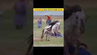 4 Animals That Can Change Your Luck shorts facts islamic [upl. by Enaid]