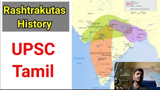 Rashtrakutas history for Upsc in Tamil  upsctamil [upl. by Alis]