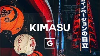 GRILLABEATS  Kimasu [upl. by Yorick]