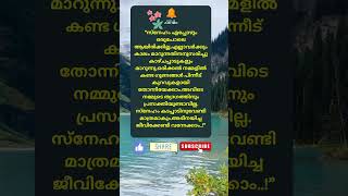 Motivational quotes Malayalam motivation Buddha quotes Relax and Smile [upl. by Leihcey4]