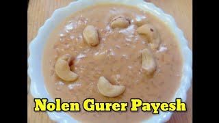 Nolen Gurer Payesh RecipeBengali Style Rice KheerKhejur Gurer PayeshBengali Traditional Dessert [upl. by Leunas]