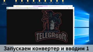 Конвертер telegram аккаунтов tdata to session [upl. by Nnyleve]