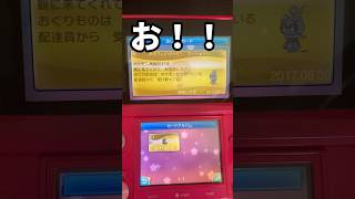 3DSソフトのポケモンムーンの比較的安いものを見つけたので買ってみた3ds pokemon pokémon nintendo [upl. by Ulises467]