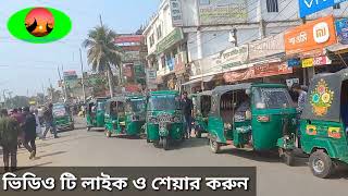 Noakhali Sonapur tour  Noakhali city  Noakhali District  Noakhali tour  Noakhali Bangladesh [upl. by Leynwad600]