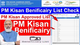 PM Kisan Beneficiary List Check PM Kisan Approved List PM Beneficiarypmmodi pmkisan listcheck [upl. by Arick]