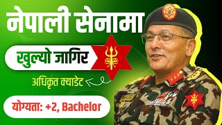 Nepal Army Vacancy 2080  Nepal Army Second Lieutenant vacancy  Nepal Army  New Job Vacancy [upl. by Erma]