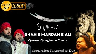 Shah e Mardane Ali  Anas Junaid Chishti  New Qawwali2024 ramzan21 [upl. by Delwin358]