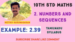 10th Std Maths Example 239 The sum of first n 2n and 3n terms of an AP are S1S2S3PT S33S2S1 [upl. by Avek]