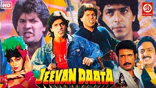 JEEVAN DATA  Bollywood Action Movie  Chunky Pandey Aditya Pancholi Kimi katkar Sonu Walia [upl. by Urias]