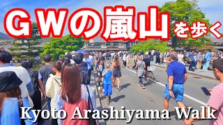 428日GWの京都嵐山を歩く【4K】渡月橋〜嵐電嵐山駅〜JR嵯峨嵐山Kyoto Arashiyama walk [upl. by Rickert403]