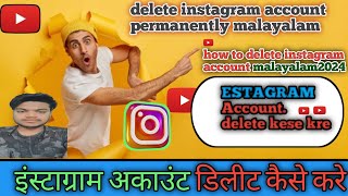 how to delete instagram malayalam delete instagram account permanently malayalam malayalam [upl. by Aekahs164]