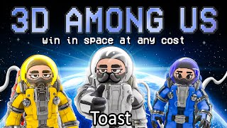 New Among Us Just Dropped and were Sussy Astronauts [upl. by Llien]