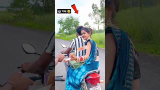 लुट गया बेचारा 😲😂🥀viralvideo rkdhamal [upl. by Crichton]