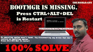 bootmgr is missing press ctrlaltdel to restart windows 781011🔥 without Data Lossing🔥100 Solved [upl. by Tergram]