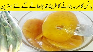 Bamboo Shoots Murabba Recipe  Bans Ka Murabba Recipe By Maha Cooks  Bans Murabba [upl. by Raknahs]