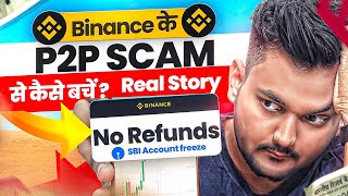 Binance P2P Account Freeze Scam I Binance BAN in India  I Latest Crypto Exchange News 🚨 [upl. by Sherwynd985]