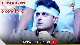 Saraswatichandra  Season 1  Episode 399  Saraswatichandra ki hui memory loss [upl. by Nadual]