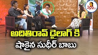 Sudheer Babu Got Stunned By Aditi Rao Hydaris Dialogue Delivery in Live  Sammohanam  VanithaTV [upl. by Rudin]